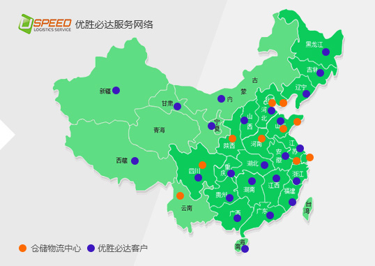托盘租赁 托盘租赁